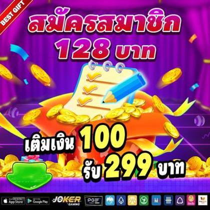 Aplicativo De Login Do Cosmobet Casino