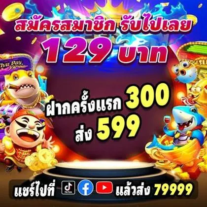 38D 38D