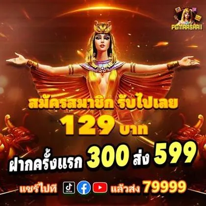 38D