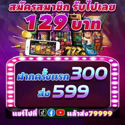 38D 38D